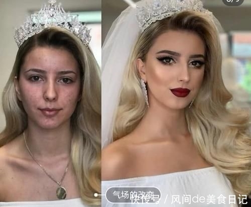  气质：欧美新娘化妆前VS化妆后，简直是网红和明星的区别，太可怕了