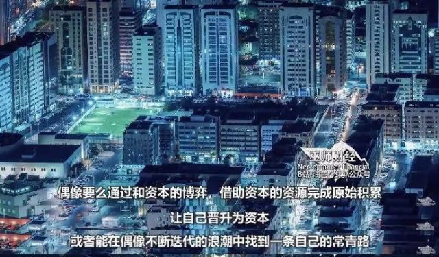 「真火」再「作」下去,她就真火了