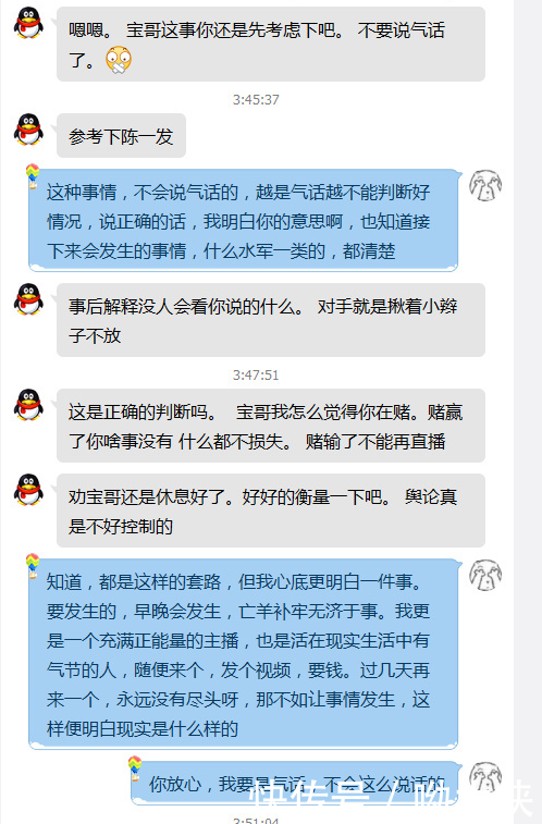 旭旭宝宝遭黑公关碰瓷讹钱，态度坚决说不并将其曝光！