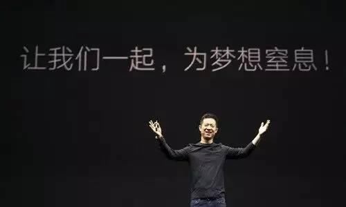 恒大+广汽人加持,法拉第未来中国总部启航,贾跃亭在哪儿?