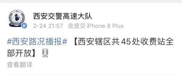  [调整]5天！陕西继续0新增！全省调整各县市区新冠肺炎疫情风险