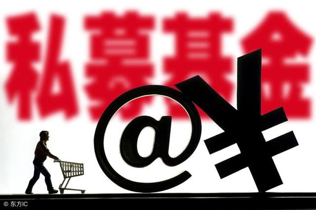 顶尖私募大佬华山会周末聚会发言核心纪要!