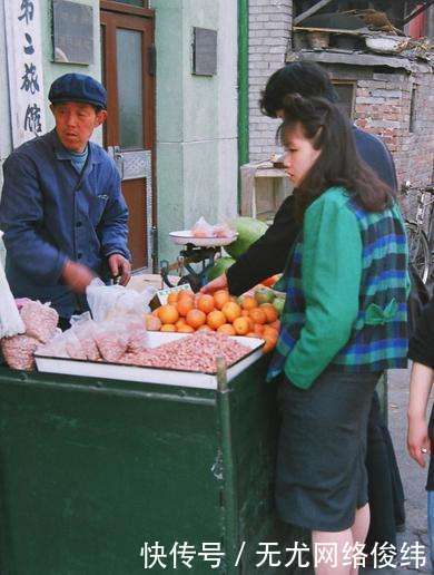 1988年北京罕见老照片 图5已经看不到了、图10有钱人才能消费