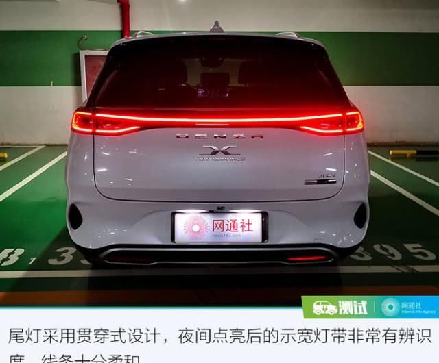  更好：这次我要拿出更好的实力回馈你 测试腾势X PHEV