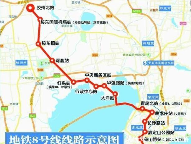 山东迎来青岛地铁8号线，途经5个行政区，缓解多地交通压力