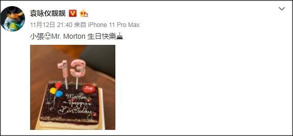 袁咏仪陪儿子魔童去购物 向店员曝儿子将爸爸的手机扔进泳池