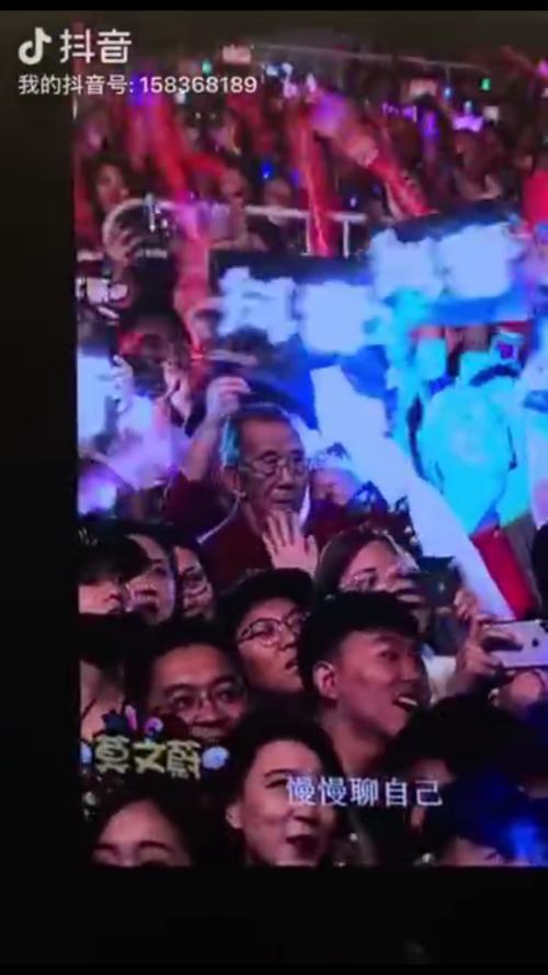 莫文蔚北京演唱会 抖音金婚老夫妻成焦点