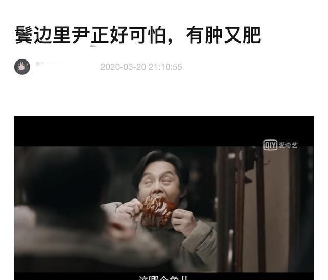  『鬓边不是海棠红』《鬓边》太像《霸王别姬》？黄晓明尹正也被吐槽肥肿不如博君一肖