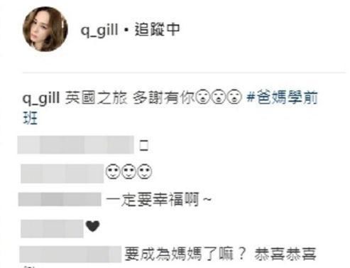 阿娇秀恩爱却惹误会，亲自出面否认怀孕传闻只是参加了个真人秀