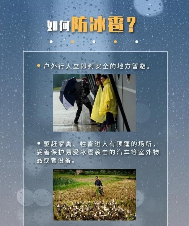  #记得#深圳周末又要变天！强雷暴+9级大风即将到货，记得收好衣服关好窗！