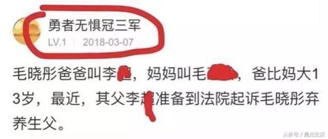 要的远不止5000万，毛晓彤被牵连事件再起风波！节目组发声明