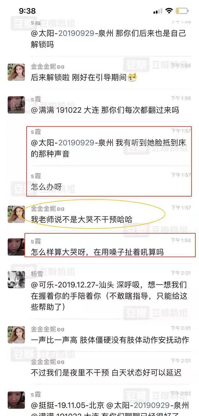 无知■狼妈养娃:宝宝挣扎求生一小时,无知的妈妈在群里问:要不要看看
