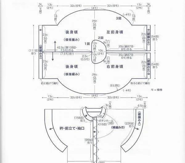  『女士』织毛衣：5款女士开衫图解教程，棒针编织、钩针编织都有