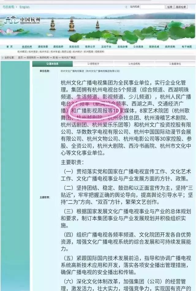 p2p的背后的股东，暴雷后是否需要担责任？
