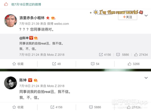 英模发声明称王菊单方面毁约  袁姗姗工作室辟谣催吐传言