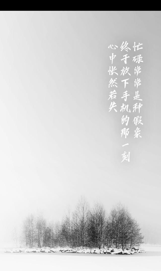  尽兴■愿你:此生尽兴，繁花似锦，不忘初心，不负自己！