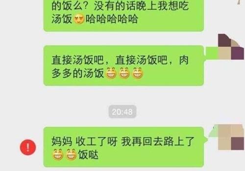 明星的“假父母”千玺喝洗洁精，热巴被拉黑，网友最心疼陈赫
