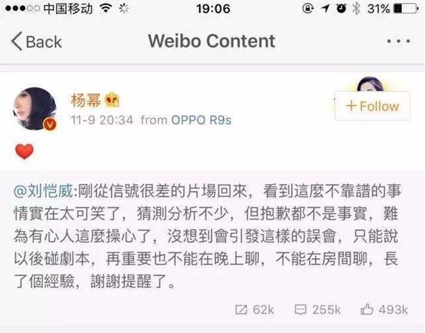 杨幂二胎坐实被拍再现孕检？三月大肚已遮不住，刘恺威：年轻肾好