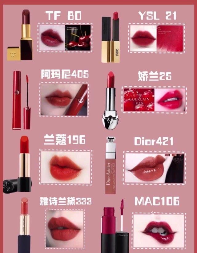 建议@各大品牌“当家色”口红，如果你还没有，建议你速盘一支！