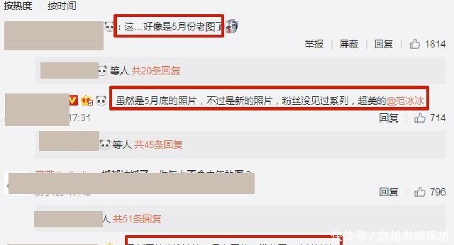 李晨范冰冰携手现身机场？纯属谣言，网友一段话道出实情！