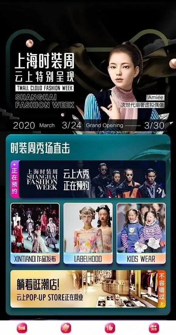  「时尚产业」普通人如何混进时装周看秀？