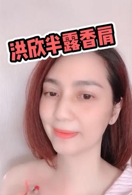 骨上写字,半露香肩凹性感,夺夫成功手握家产很