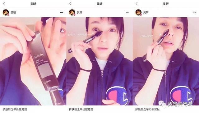 力荐■屈臣氏在卖的“续命眼霜”们,李佳琦力荐!谁说便宜没好货