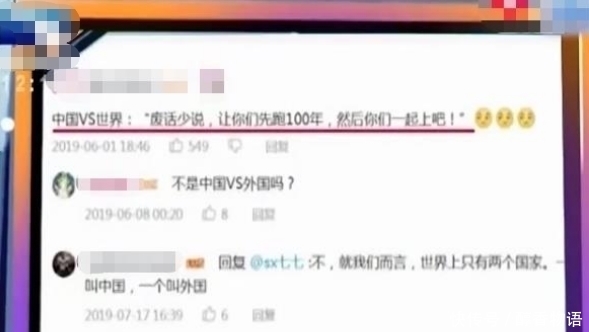  [没想到]老外：我知道中国很发达，但是真的没想到，能发达到这