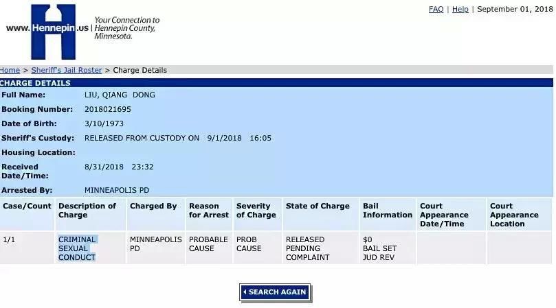 刘强东回国了，那他涉嫌性侵女学生算怎么回事