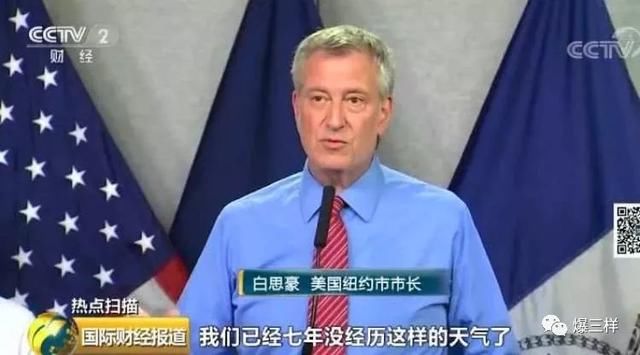 “最热6月”后高温持续！山东入伏后高温天已连续3天，接下来……