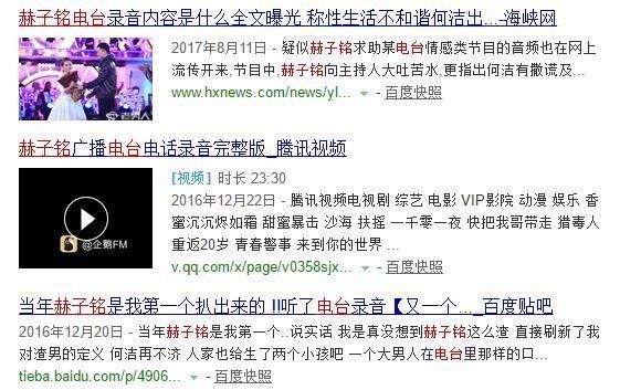 赫子铭疑为求复合买水军发文?何洁霸气回应45字直接上微博热搜!