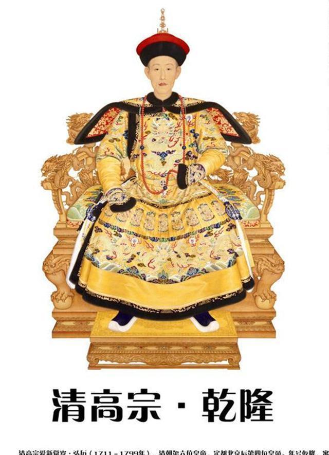  「皇四子」爷爷一看孙子的八字, 说 他命相不凡, 结果, 多年后孙子当了皇帝！