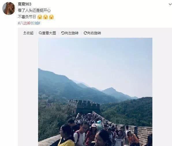 长沙再次实力圈粉!烈士公园都是人山人海!今天你在哪个景点排长