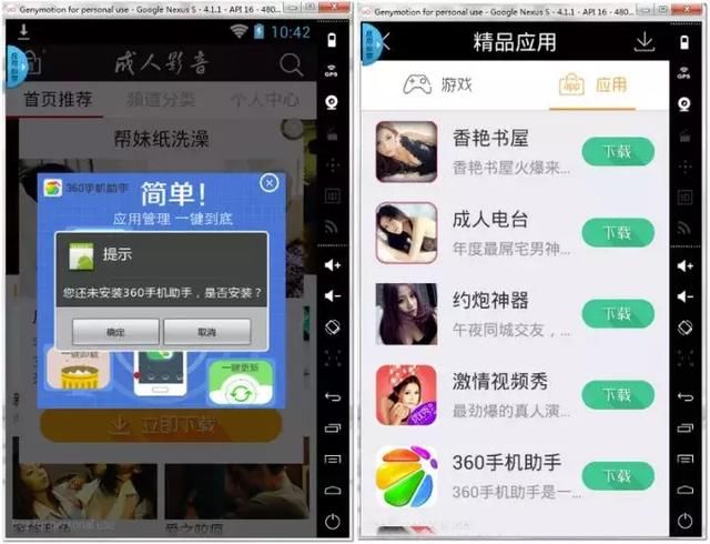30亿微信微博账号被盗，半个中国都中招，今天真相了