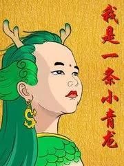 延禧攻略又掀中国风，这些大牌却总是用力过度！