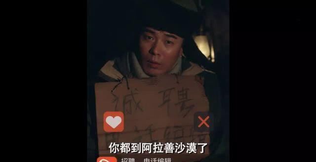 爱情公寓5胡一菲同款