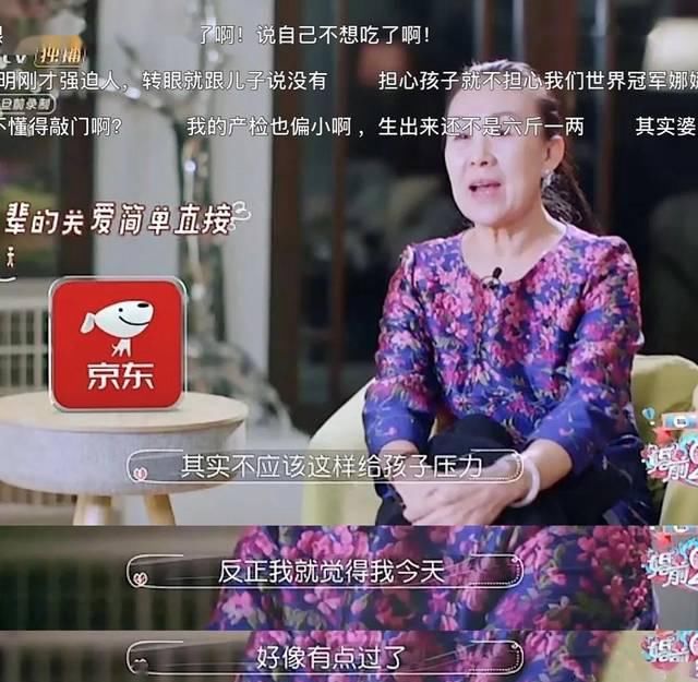  「下场」这就是未婚先孕的下场？