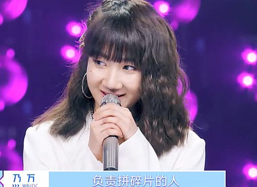  [同色系]《青你2》对乃万有多偏爱？别人服装都是同色系，唯独她与众不同