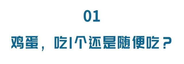 糖尿病不能吃鸡蛋？别被谣言骗了，2种做法天天吃都不怕