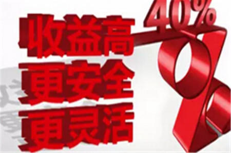 银行新规：这种存款方式收益比理财产品还高，看完涨见识了