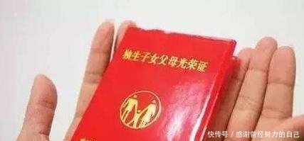 谁家有这个大红本赶快拿出来，可以领取5000元，4个省领双倍