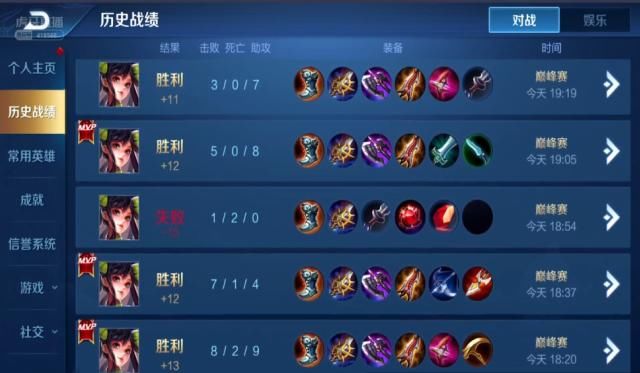 【力压】全网最强孙尚香登顶巅峰赛第一,口袋2413分,力压韩涵佳悦封王!