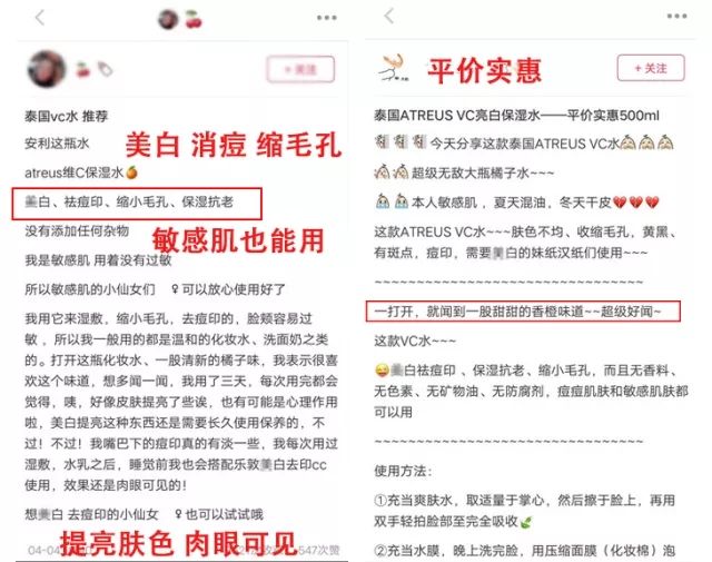 性价比逆天!大瓶好用的湿敷新宠,美白补水缩毛孔,0差评,上架就