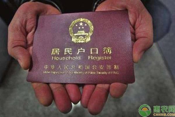 公安部加快建立新型户籍政策，什么时候实施？都有哪些好处？