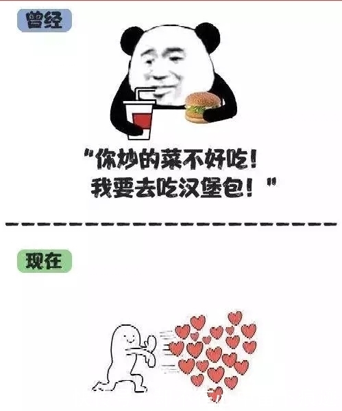 『真香』长大后我就成了你!这又是什么大型“真香”现场?