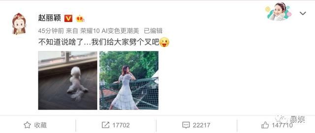 卓伟又写新诗爆料，赵丽颖无奈晒狗劈叉，到底最后谁会打脸？