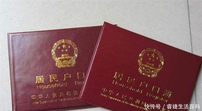  农村|农民户口迁入城市，农村的房子与土地怎么处理？还会属于自