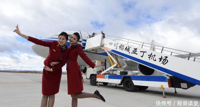 中国有一座世界海拔最高的机场:空姐要带氧气罩工作