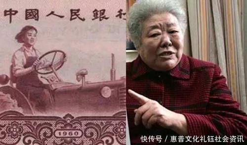  「小翠」女孩被印在老款1元纸币上，41年后才知道，纸币上的人是