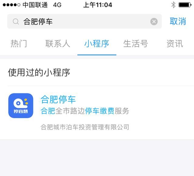  合肥人|明天开始！有车的合肥人速看